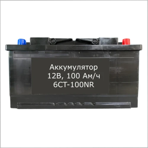 Аккумулятор 6СТ-100NR, 12В, 100 Ам/ч прямая полярность