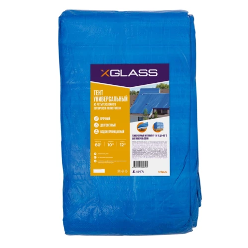 Тент полиэтиленовый 4-х слойный ламинированный X-Glass 10х12м, 80 гр/м2