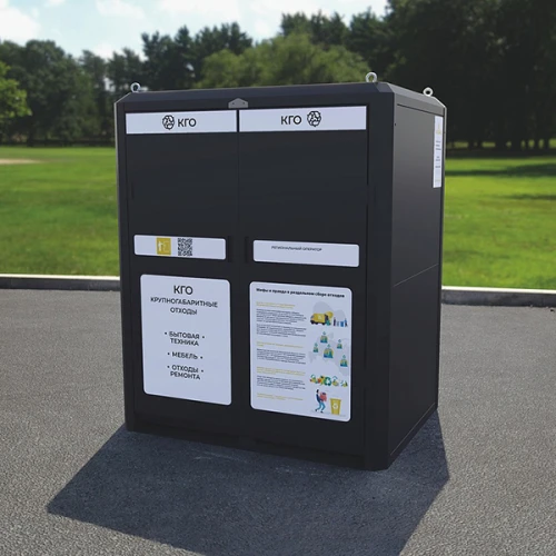 Модуль для сбора ТКО, Urban 1.1 КГО
