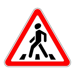 Треугольный знак А=900