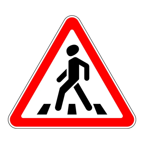 Треугольный знак А=900