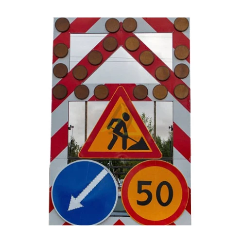 Щит прикрытия светодиодный 1900х3000 МАГИСТРАЛЬ