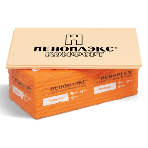 Экструзионный пенополистирол XPS ПЕНОПЛЭКС КОМФОРТ 585х1185х50мм (7 плит, 1 упаковка)
