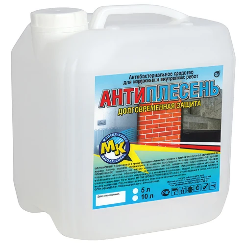 Антиплесень