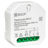 Умные реле Wi-Fi