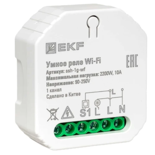 Умное реле в подрозетник 1-канальное Wi-Fi EKF Connect