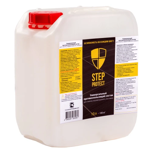Жидкость против скольжения StepProtect 10 л