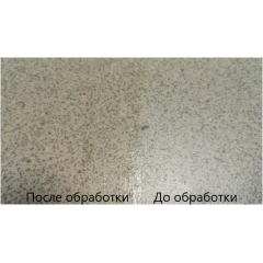 Жидкость против скольжения StepProtect 5 л