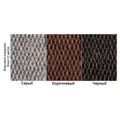 Грязезащитный ворсовый коврик Флап 1200х800 мм серый