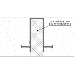Гидрошпонка Аквастоп ПВХ ДЗ-70/20-2/35