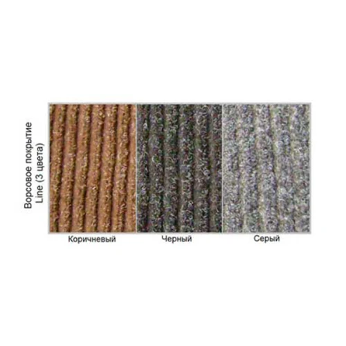 Грязезащитный ворсовый коврик Line 1200x800 мм черный