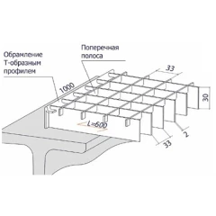 Стальная грязезащитная решетка из прессованного настила 33х33/30х2 Zn, 600х1000 мм