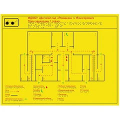Тактильная мнемосхема 320x410 мм, композит