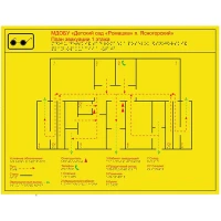 Тактильная мнемосхема 470x610 мм, композит