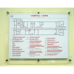 Тактильная мнемосхема 905x1150 мм, полистирол