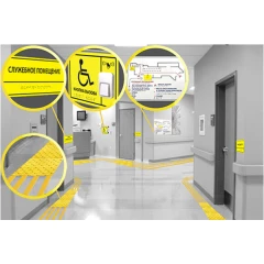 Тактильные пиктограммы со шрифтом Брайля 150x110 мм, ПВХ