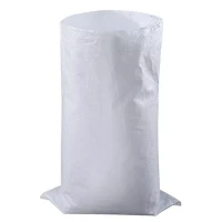 Мешок для мусора полипропиленовый на 25-30 кг, 45х75 см, ВС белый, 1000 шт