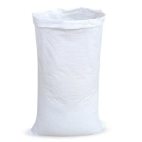Мешок для мусора полипропиленовый на 60-100 кг, 100х120 см, 1С белый, 200 шт
