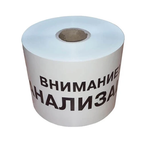 Сигнальная лента ЛСК 