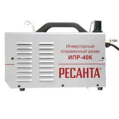 Инверторная установка Ресанта ИПР-40К