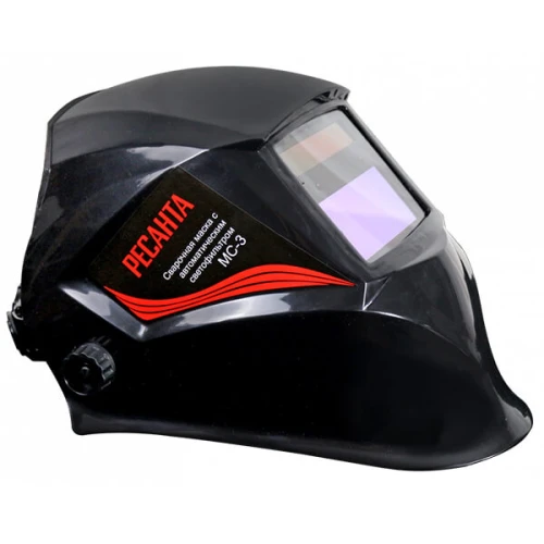 Сварочная маска Ресанта МС-3