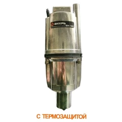 Вибрационный насос Вихрь ВН-10Н с термозащитой