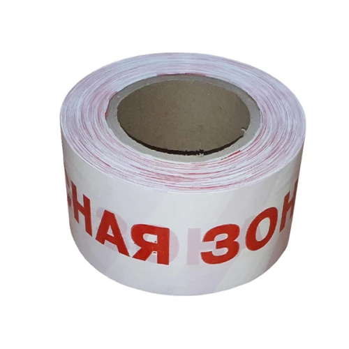 Сигнальная лента из ПЭ 