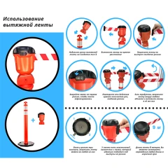 Вытяжная лента для ограждения 