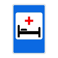 Прямоугольный знак 700x1050