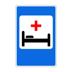 Прямоугольный знак 700x1050