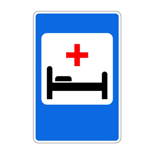 Прямоугольный знак 700x1050