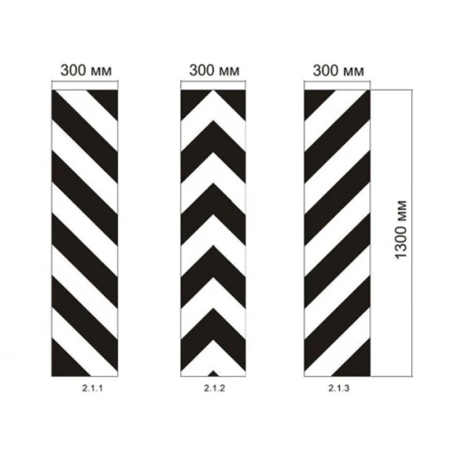 Знаки индивидуального проектирования 2.1.1-2.1.3 1300x300