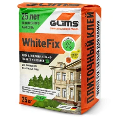 Плиточный клей WhiteFix для натур. и искусств.камня на основе белого цемента, 5 кг