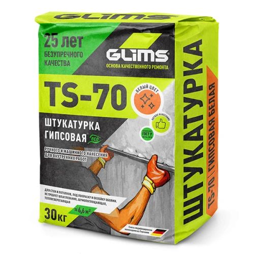 Штукатурка гипсовая TS-70 с перлитом, 30 кг