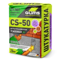 Штукатурка цементная CS-50 универсальная, 25 кг