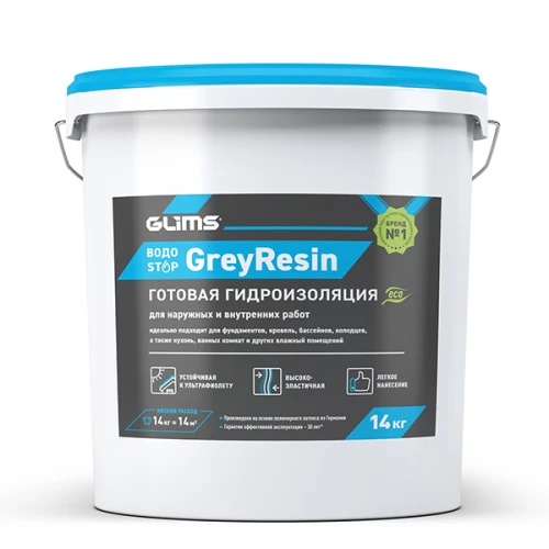Гидроизоляция эластичная GreyResin с защитой от УФ-лучей, 14 кг