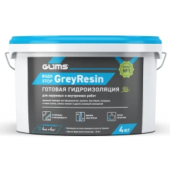 Гидроизоляция эластичная GreyResin с защитой от УФ-лучей, 4 кг