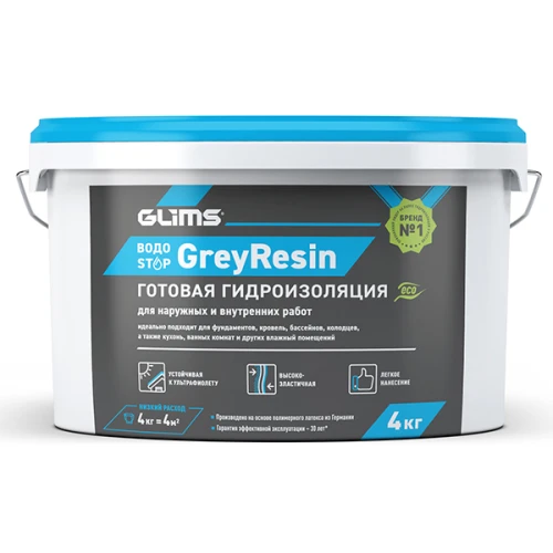 Гидроизоляция эластичная GreyResin с защитой от УФ-лучей, 4 кг