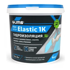 Гидроизоляция эластичная ВодоStop Elastic 1К, 4 кг