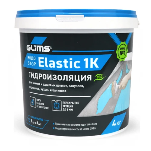 Гидроизоляция эластичная ВодоStop Elastic 1К, 4 кг