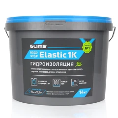 Гидроизоляция эластичная ВодоStop Elastic 1К, 14 кг