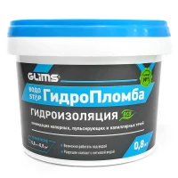 Гидроизоляция ГидроПломба для ликвидации живых течей, 0,8 кг
