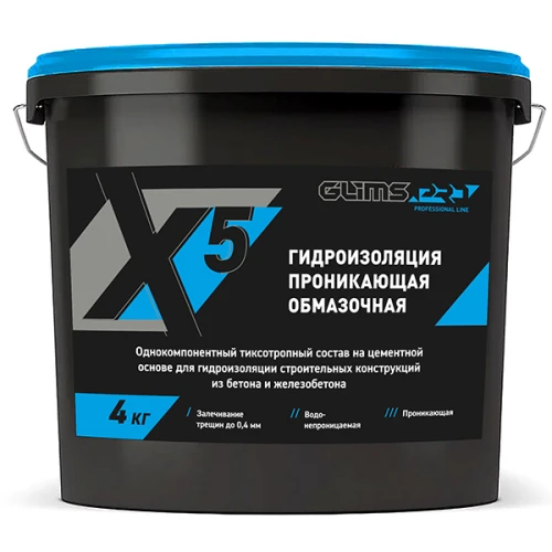 Проникающая гидроизоляция PRO WP X5, 4 кг