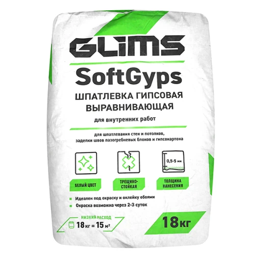 Шпатлёвка выравнивающая SoftGyps, 18 кг