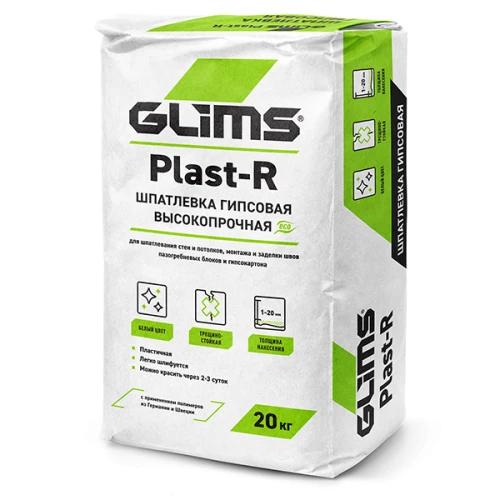 Шпатлёвка выравнивающая Plast-R высокопрочная, 20 кг