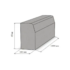 Мостовой бордюр 1000х450х180 мм