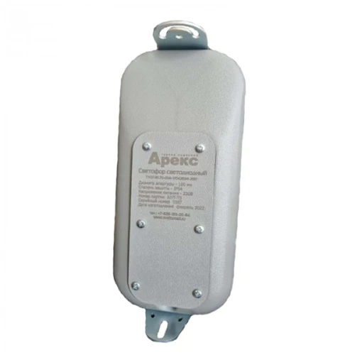 Светофор для автомоек и парковок двухсекционный Д100/2