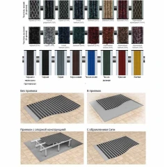 Придверная грязезащитная решетка Сити Страйп + Текстиль + Резина 1200 мм /800 мм