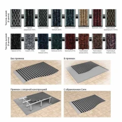 Придверная грязезащитная решетка Сити Текстиль + Страйп 590 мм / 390 мм