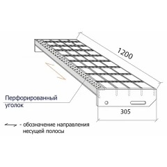 Ступень сварной настил SP 34х38/40x3 Zn 1200/305 мм
